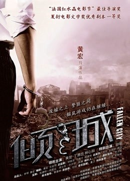 气质大美女下海！【妞妞妞妞女】女神首次收费房道具大秀